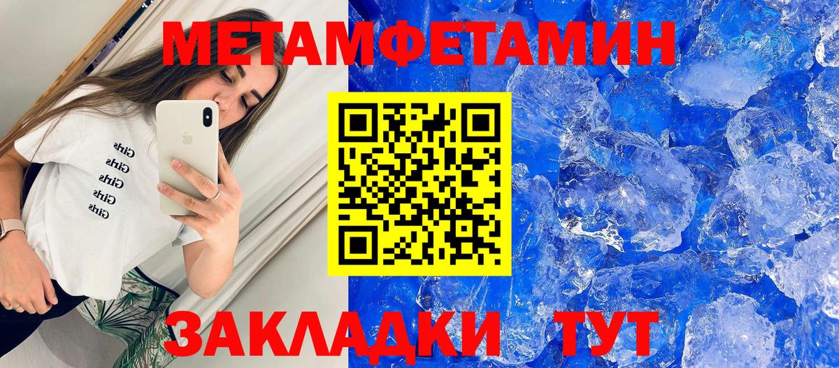 АМФ Розовый Сосновоборск