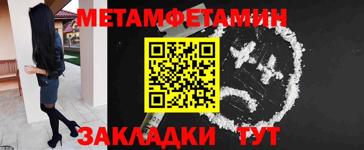АМФЕТАМИН  Вход с VPN  Сосновоборск  Амфетамин VHQ 