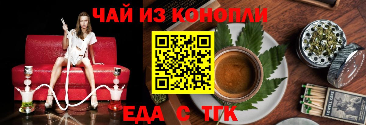 Cannafood марихуана  Вход с VPN  Сосновоборск 