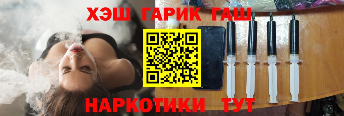 даркнет сайт  Вход с VPN  Сосновоборск  ГАШИШ AMNESIA HAZE  ГАШ Premium 