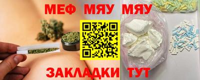 спиды Обнинск