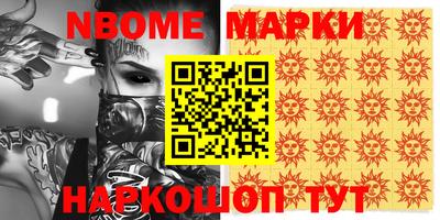 бошки Нягань