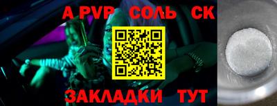 спиды Обнинск