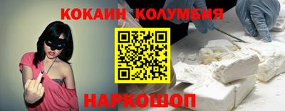 спиды Обнинск