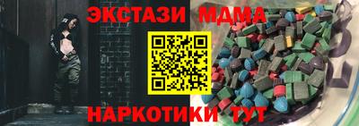 спиды Обнинск