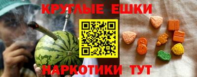 спиды Обнинск