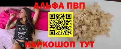 спиды Обнинск