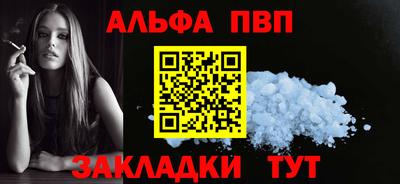 спиды Обнинск