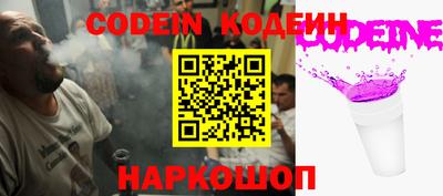 спиды Обнинск