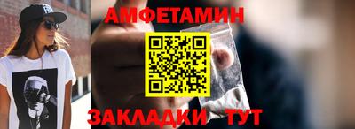 спиды Обнинск