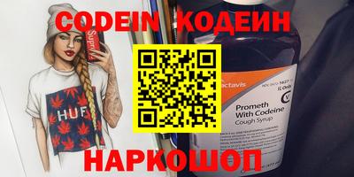 спиды Обнинск