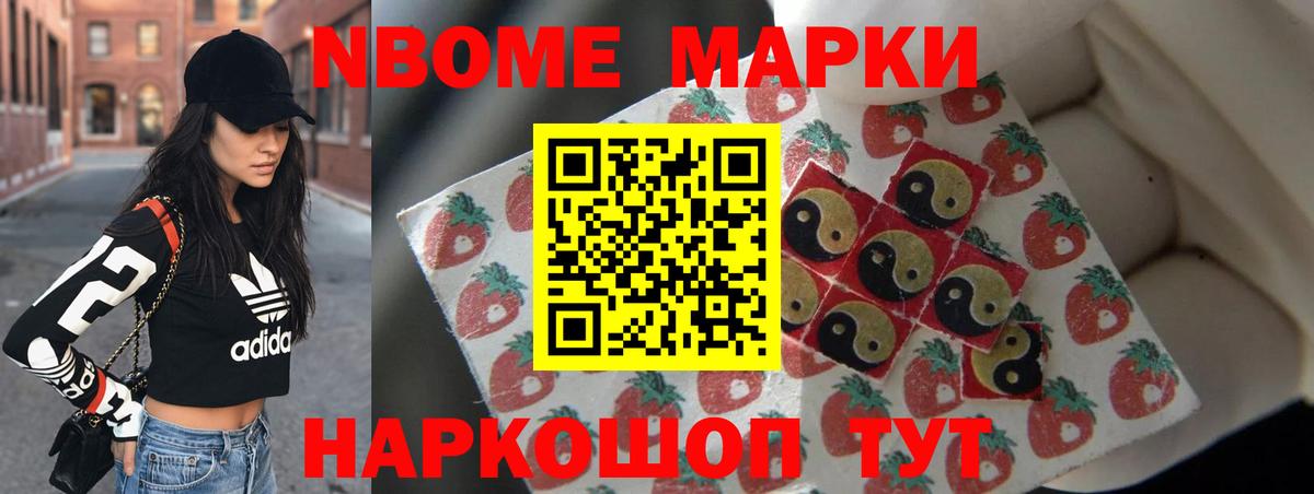 LSD-25 экстази ecstasy Сосновоборск