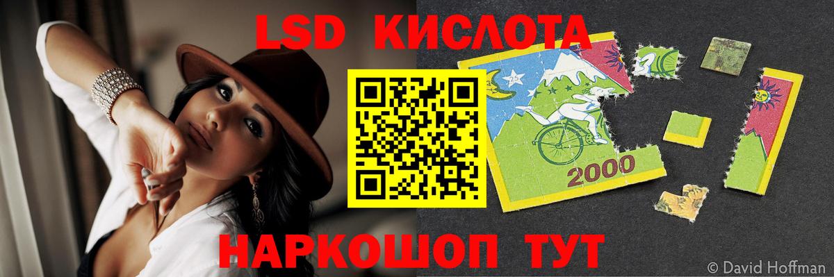Лсд 25 экстази кислота  Вход с VPN  Сосновоборск  LSD-25 экстази кислота 