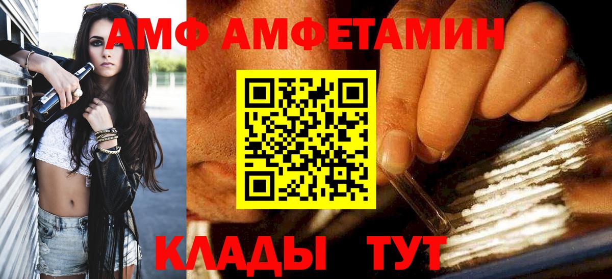 Первитин Декстрометамфетамин 99.9% Сосновоборск
