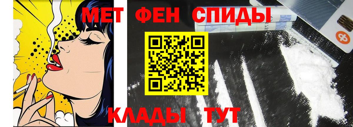Сосновоборск  МЕТАМФЕТАМИН кристалл  Вход с VPN  МЕТАМФЕТАМИН кристалл 