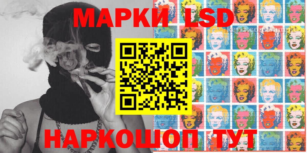 как найти закладки  Марки N-bome 1,8мг  Вход с VPN  Сосновоборск  Марки N-bome 1,8мг  Марки NBOMe 