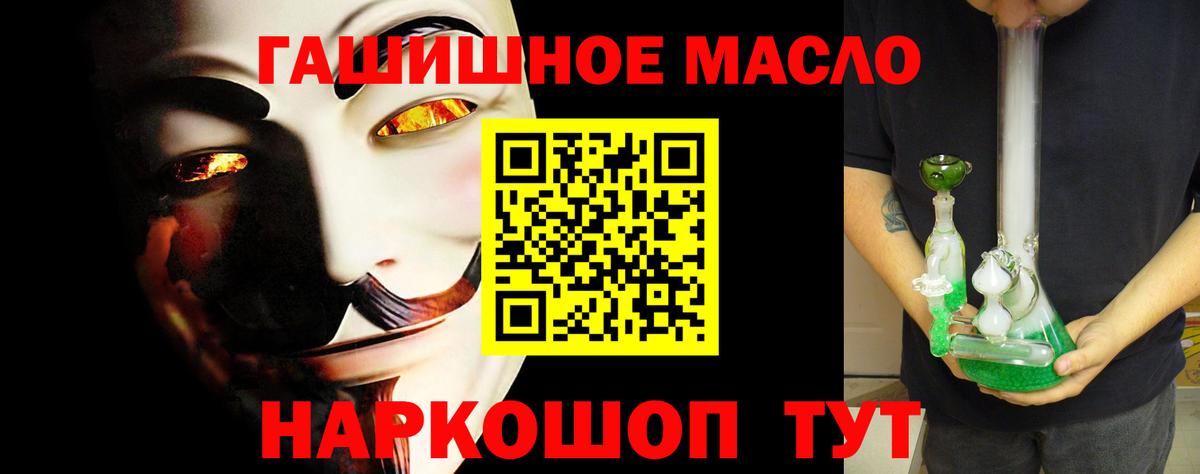 Дистиллят ТГК жижа  Вход с VPN  Сосновоборск  Дистиллят ТГК концентрат 