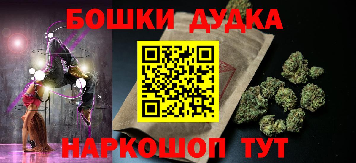 Бошки марихуана ГИДРОПОН Сосновоборск
