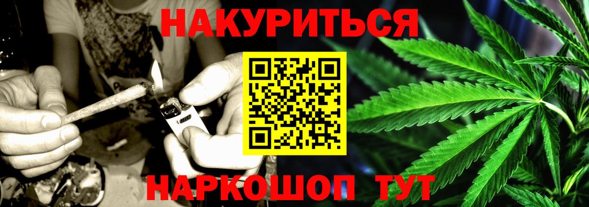 Каннабис VHQ  МАРИХУАНА Amnesia  Сосновоборск  Вход с VPN 